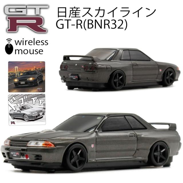 日産