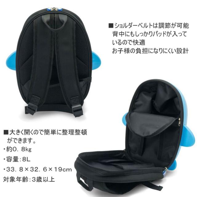 ジュニアバッグ/飛行機