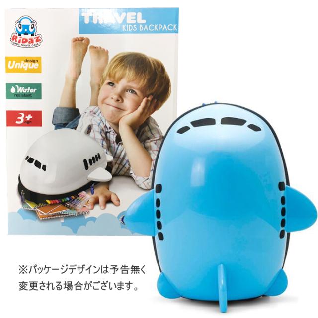 子供用バックパック