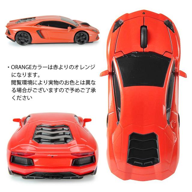 オートマウス ランボルギーニ アヴェンタドール 2.4GHz