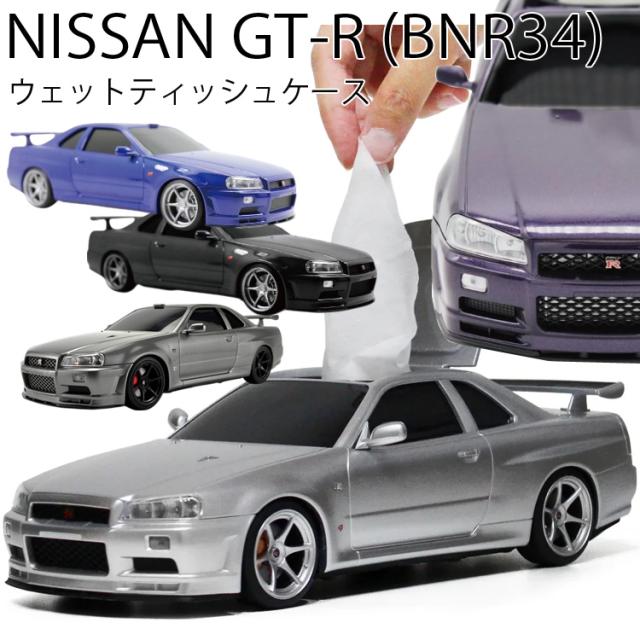 日産スカイラインBNR34