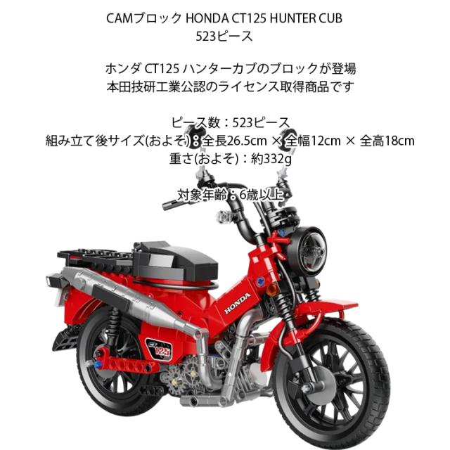 ブロックパズル