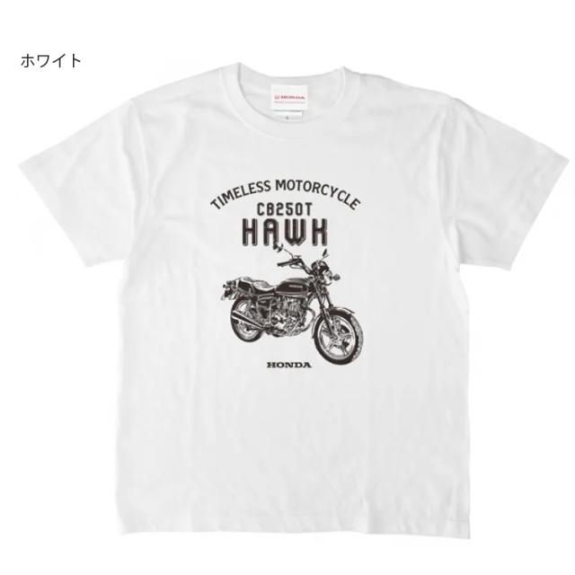ライセンス商品