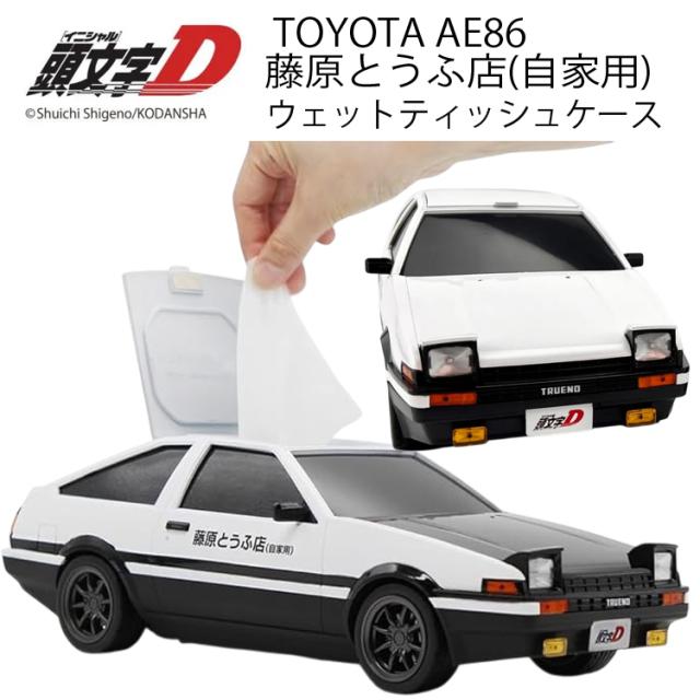 イニシャルD