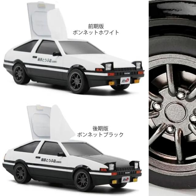 ハチロク