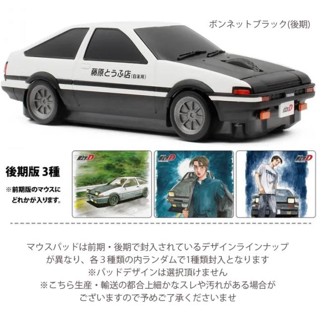 ハチロク