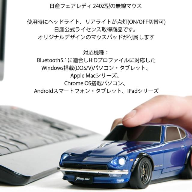 240Z
