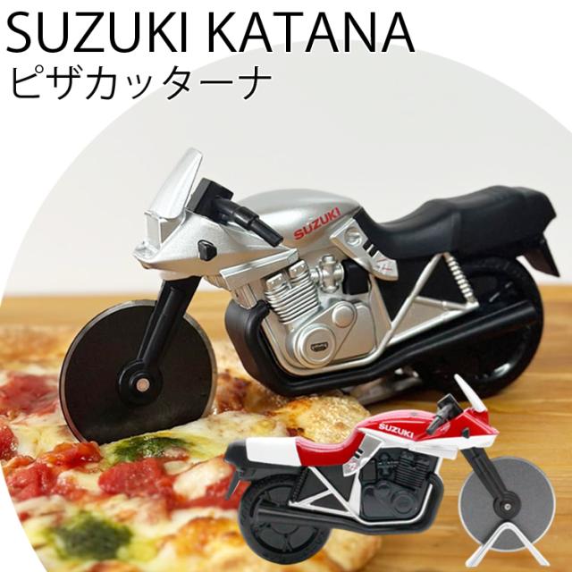 ピザカッター