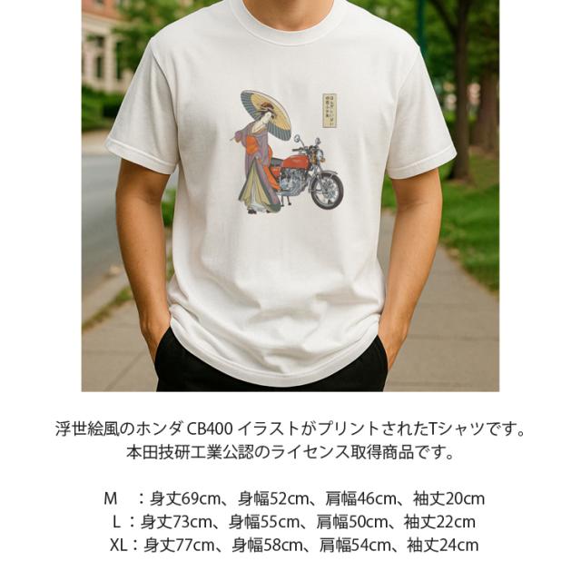 ハンターカブ