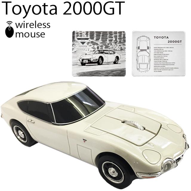 トヨタ2000GT