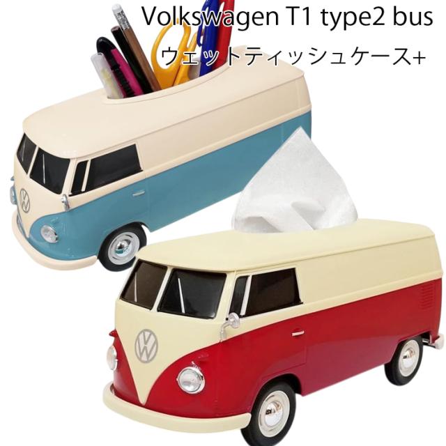 フォルクスワーゲンティッシュケース