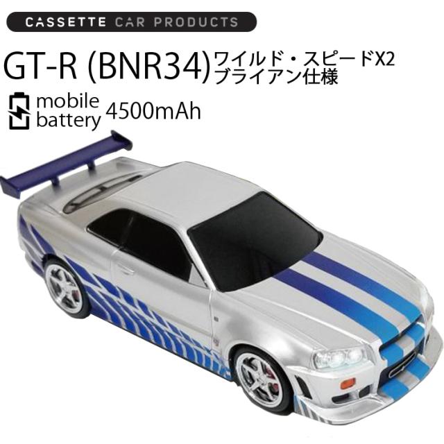 車型バッテリー