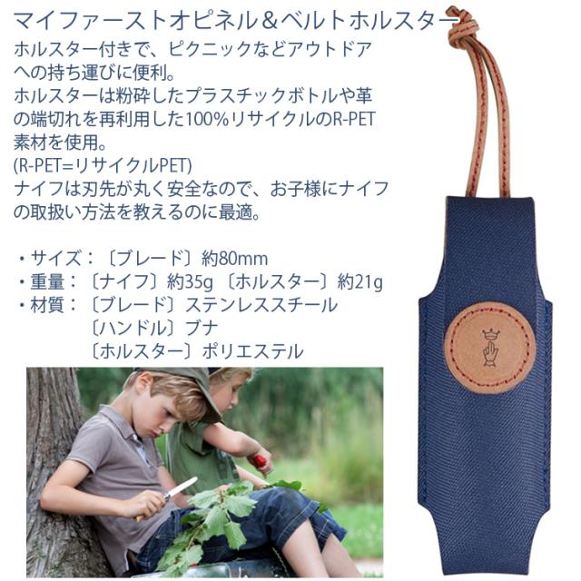 初めてのアウトドアナイフ