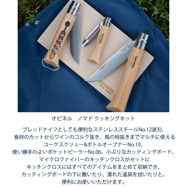 ブレッドナイフ