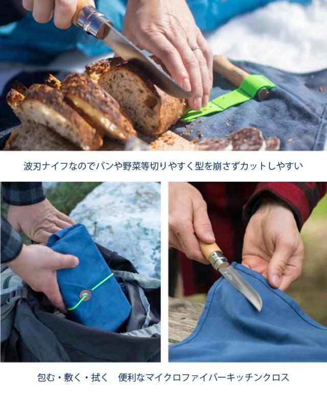 アウトドアキッチン