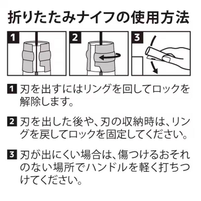 ステンレスナイフ