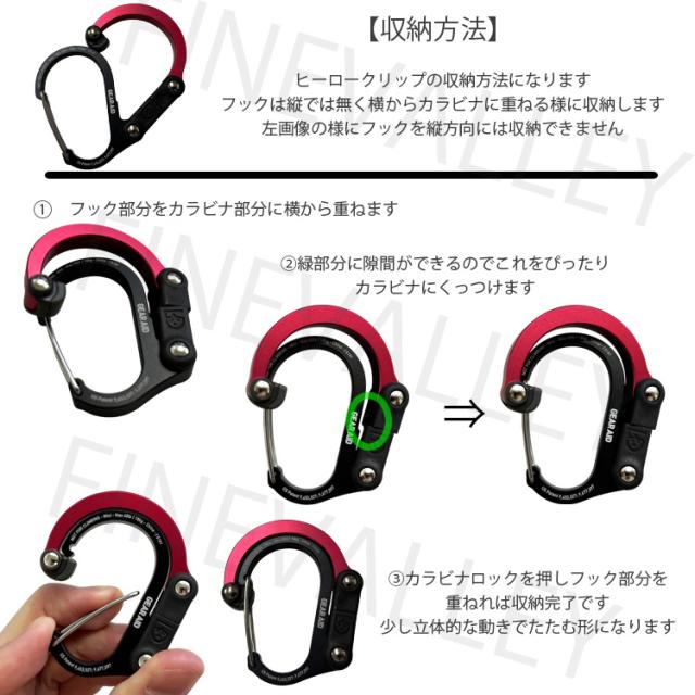 バッグハンガー