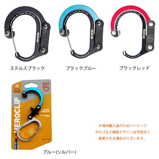 S字フック