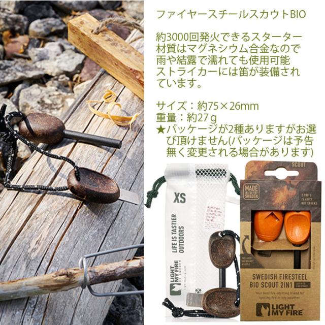 着火用マグネシウム