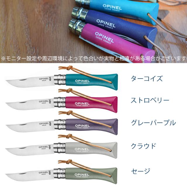 コンパクトナイフ