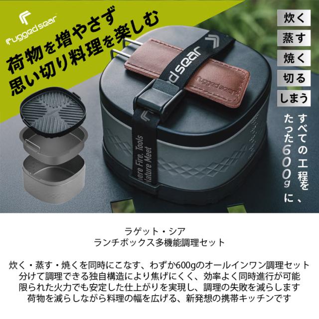 ソロキャンプ