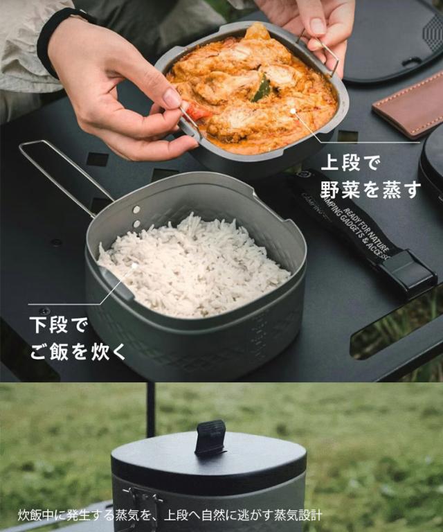キャンプ用多機能調理セット
