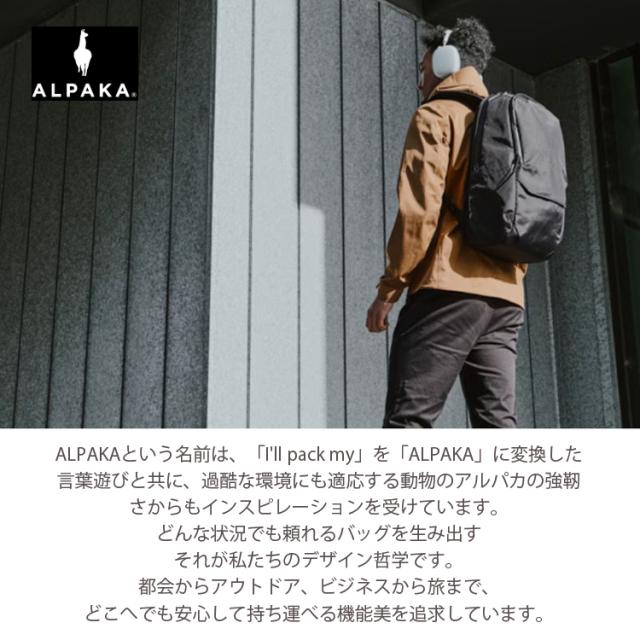 デイパック