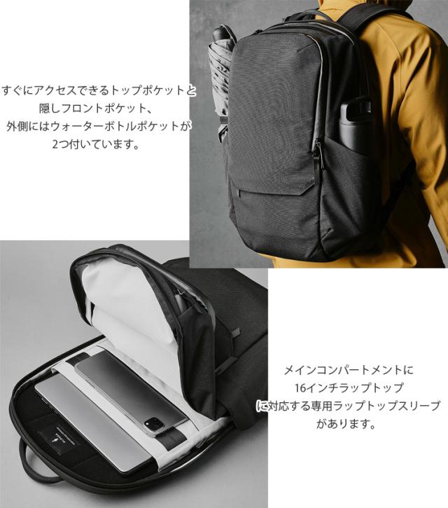 ビジネスバックパック