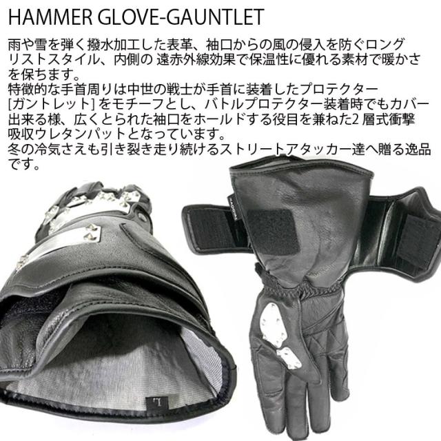 レザーグローブ