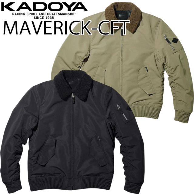 ウィンタージャケット