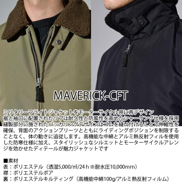 ファブリックジャケット