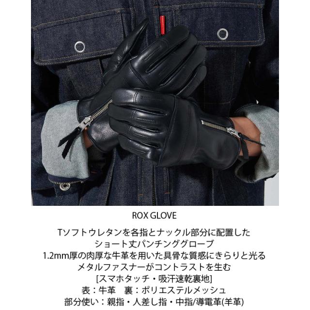 レザーグローブ