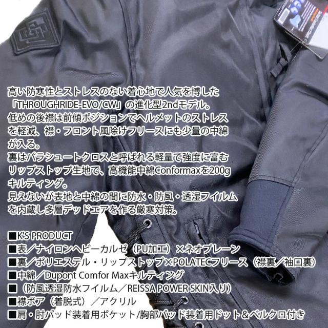 ファブリックジャケット