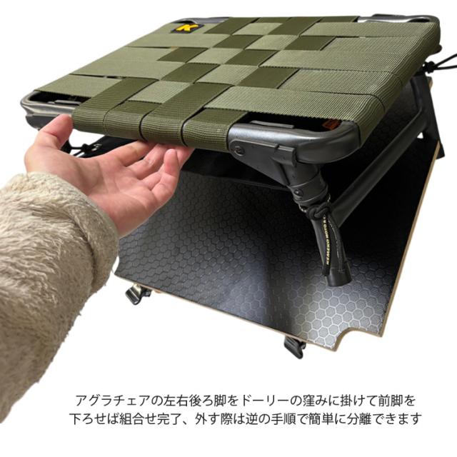 メンテナンスチェア