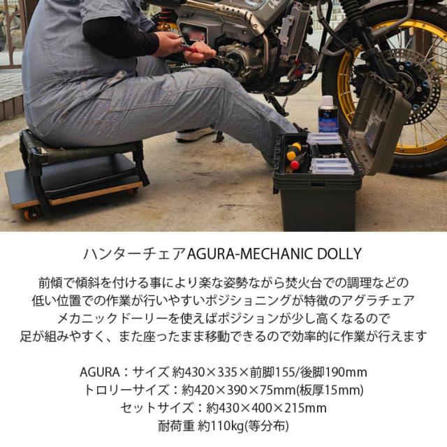 低姿勢作業椅子