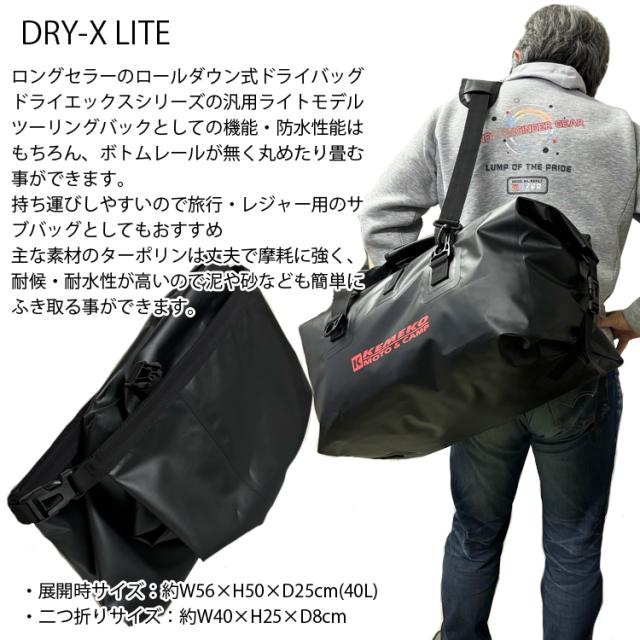 ダッフルバッグ