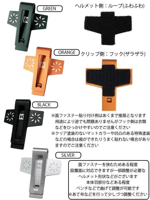 ゴーグルバイザー