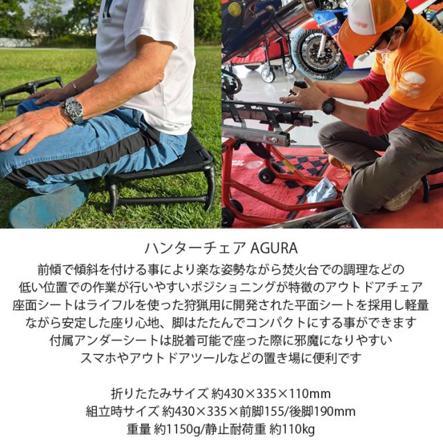 キャンピングチェア