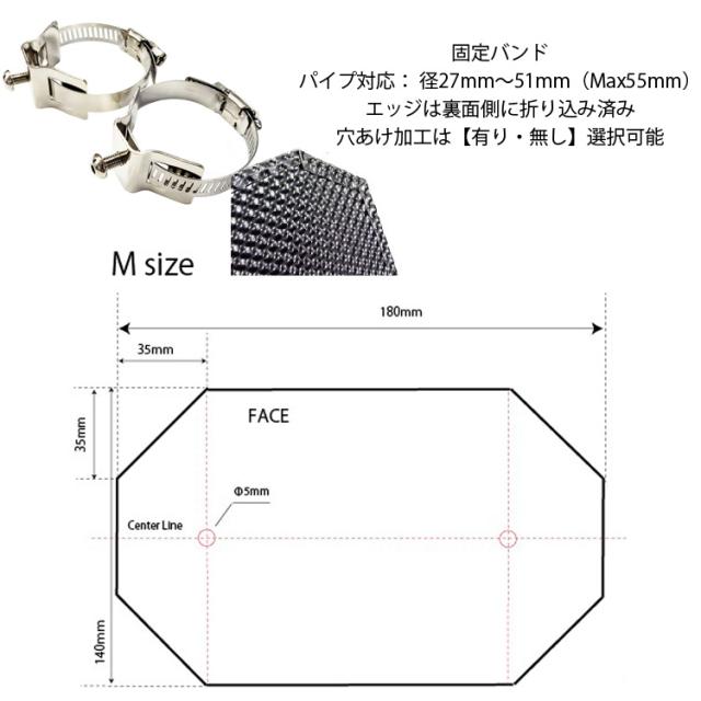 エキゾーストパイプ