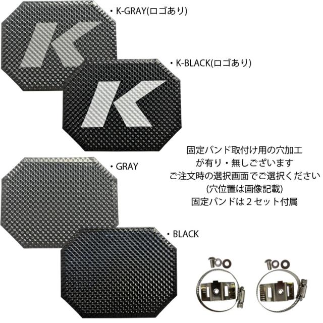 エキゾーストパイプ