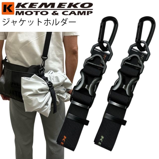 キャリアサポートプレート