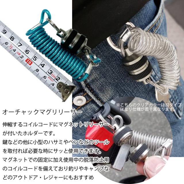 脱落防止コード