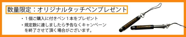 プレゼント