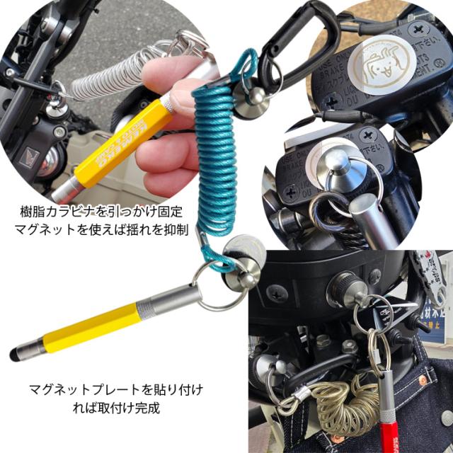 脱落防止コード