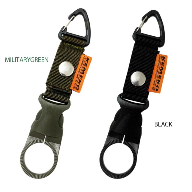 かばんアクセサリー