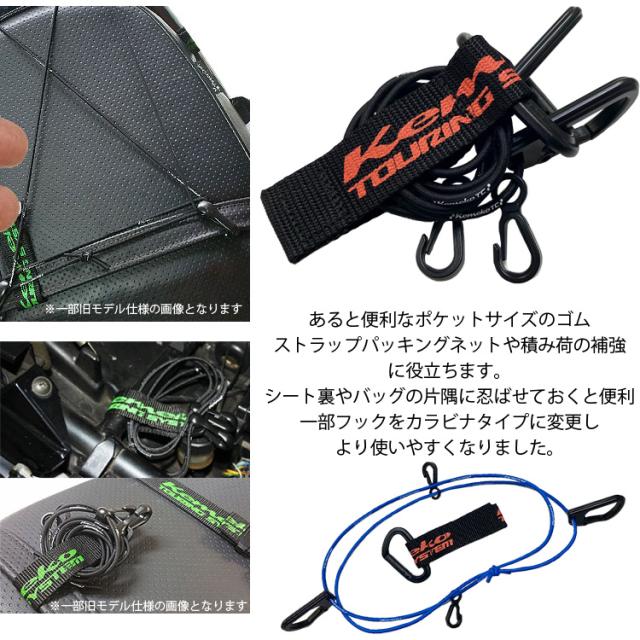 ゴムロープ
