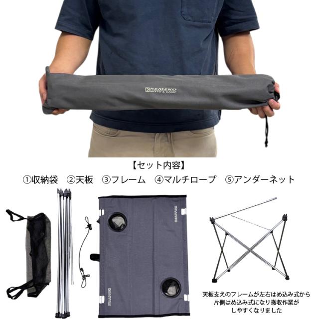 アウトドアテーブル