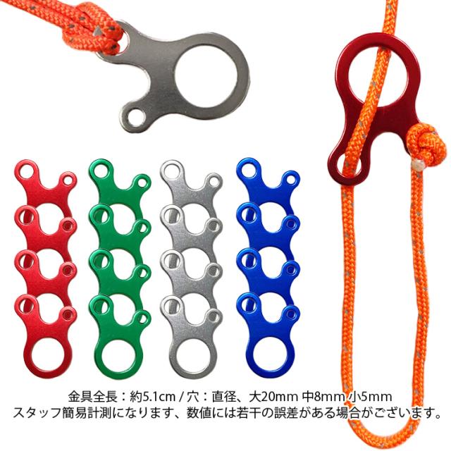 タープ用ロープ