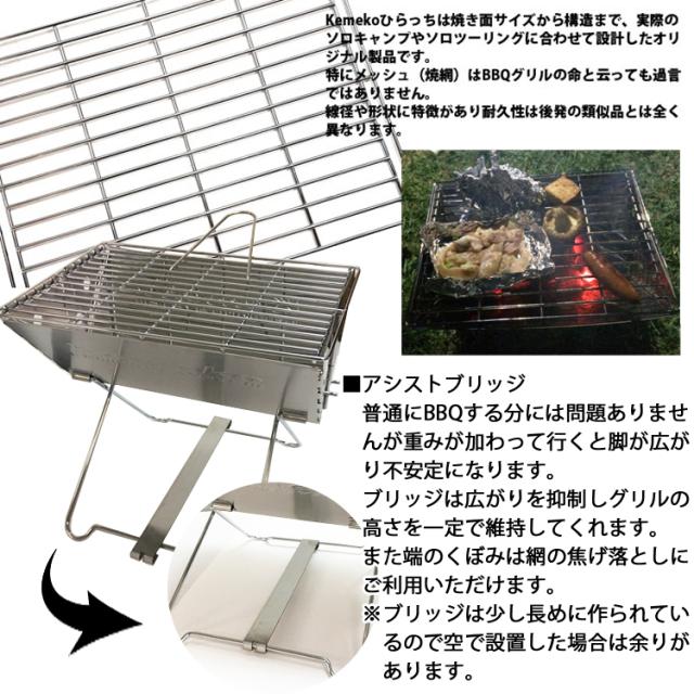 折りたたみバーベキューグリル