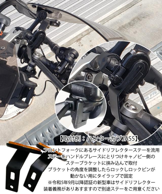 カスタムパーツ